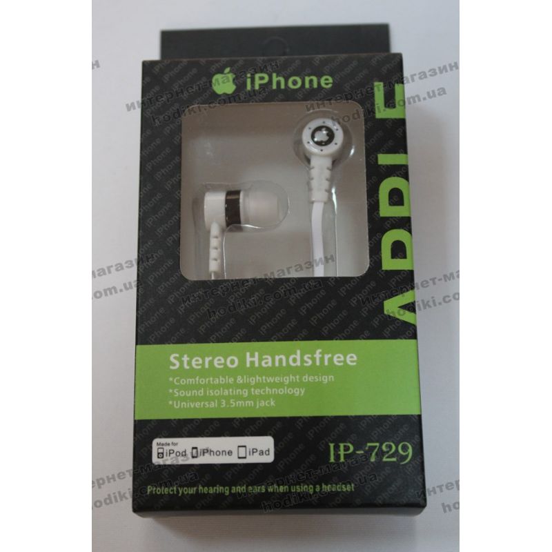 Навушники вакуум iPhone IP-729 white (код 4913)