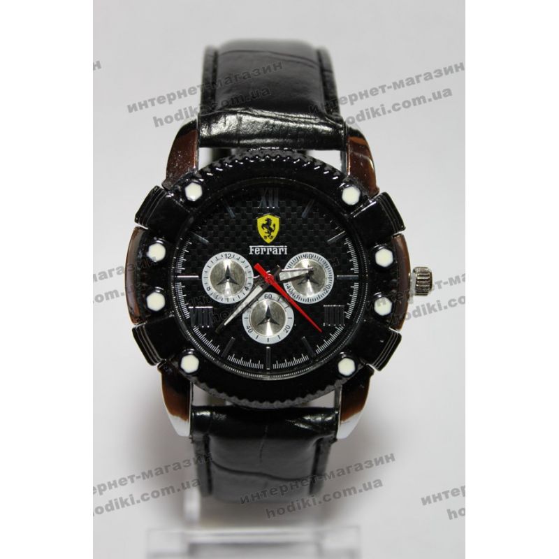 Наручний годинник Ferrari (код 5011)