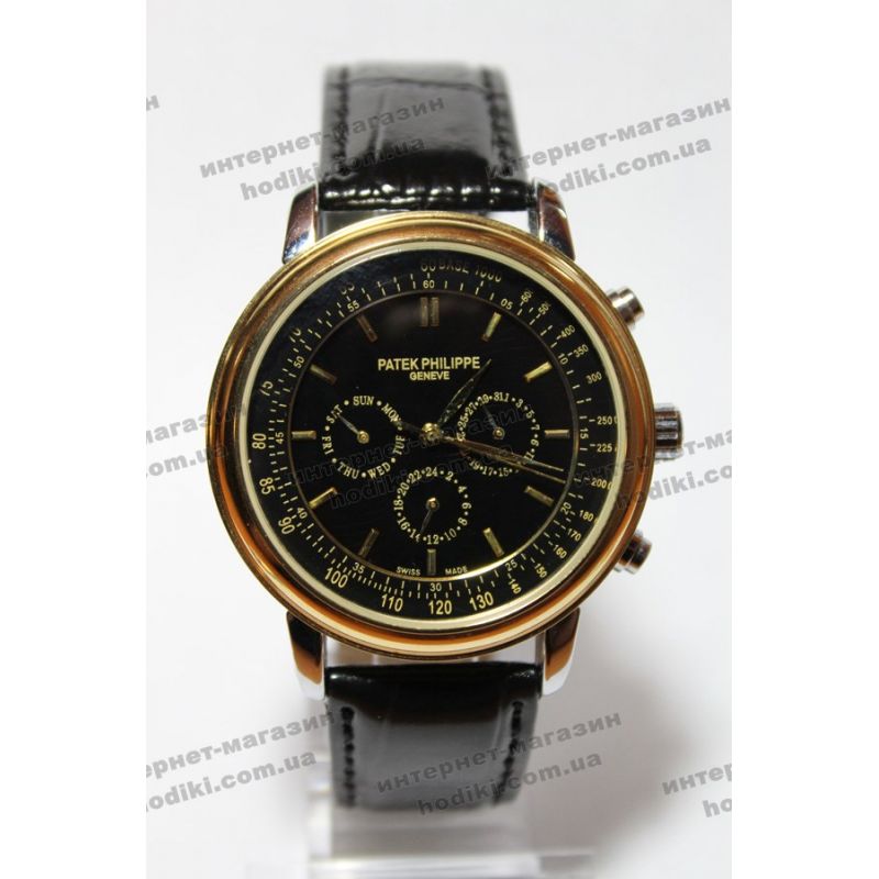 Наручний годинник Patek Philippe (код 5052)