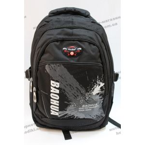 Рюкзак BH0154 (код 5217)