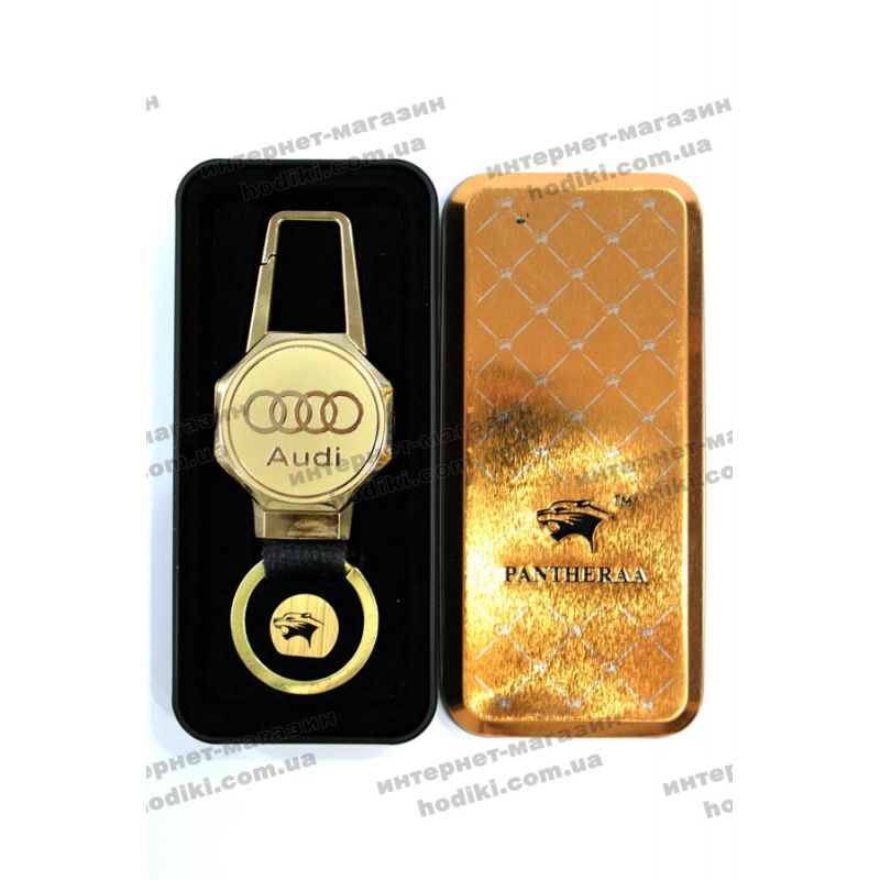 Зажигалка Pantheraa 4687 Audi (код 6045)