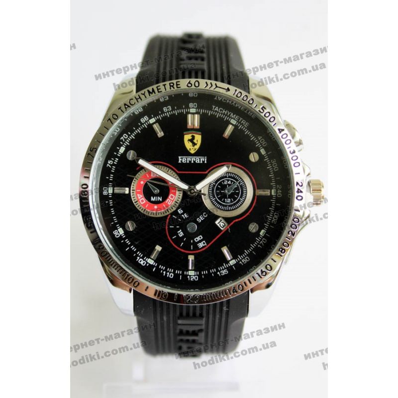 Наручний годинник Ferrari (код 6125)