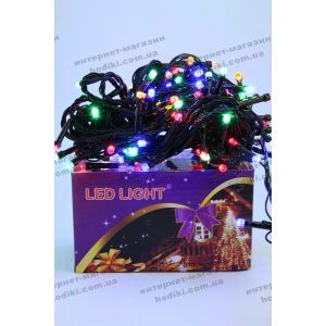 Гирлянда 100 led разноцветная (код 6373)