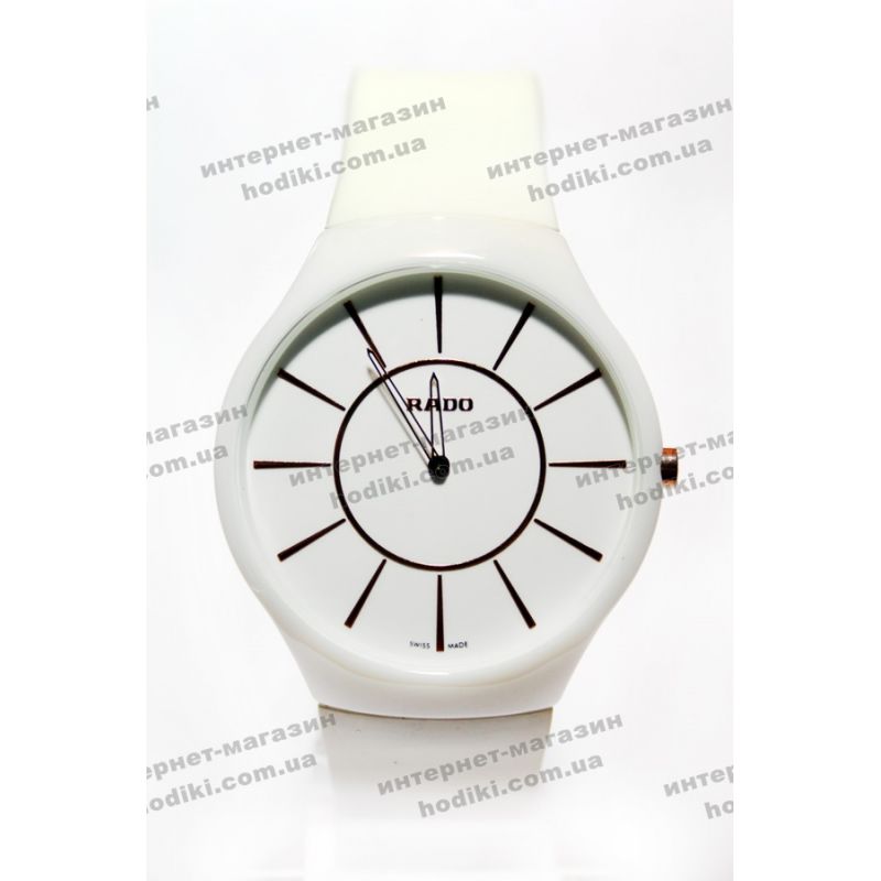 Наручний годинник Rado (код 6205)