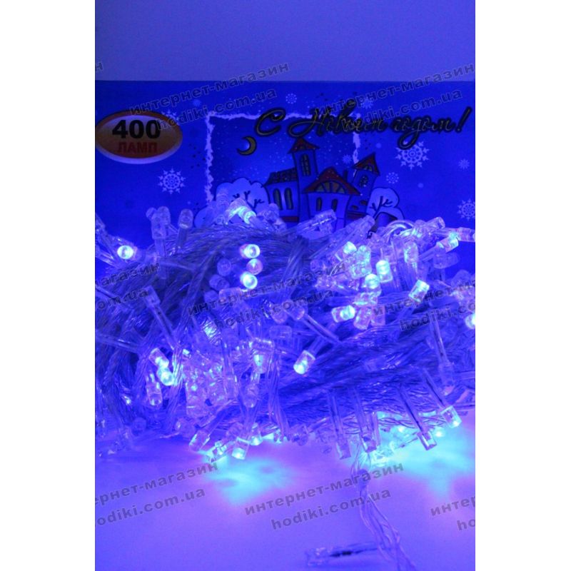 Гірлянда 200 синій led (код 6378)