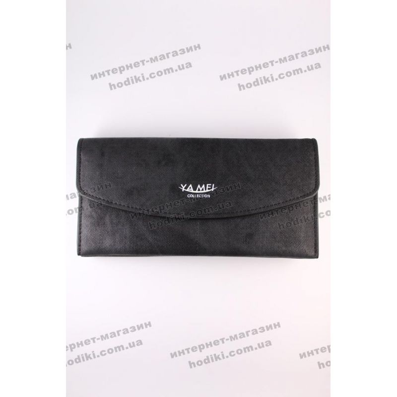 Гаманець жіночий Yamei (код 6409)