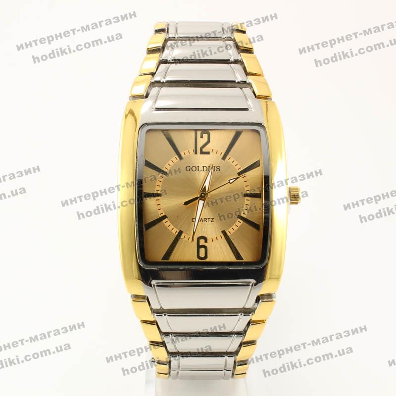 Наручний годинник Goldlis (код 6853)
