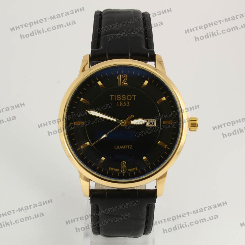 Наручные часы Tissot (код 7138)