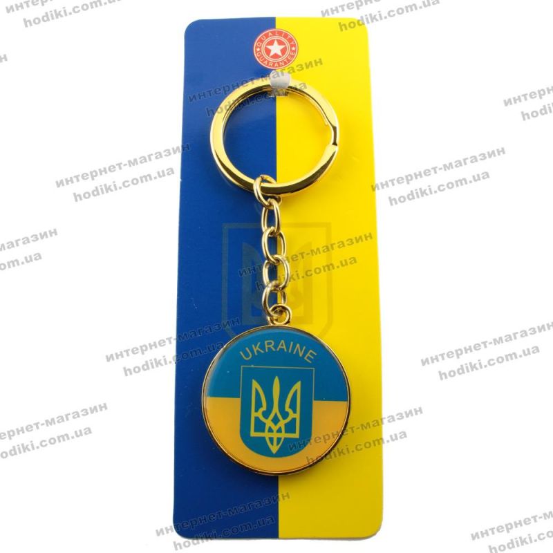 Брелок Україна USK-99 (код 8713)