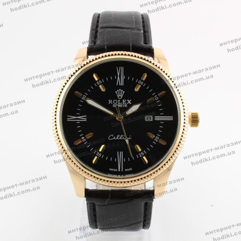 Наручний годинник Rolex (код 8875)