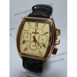 Наручний годинник Рекорд (код 995)