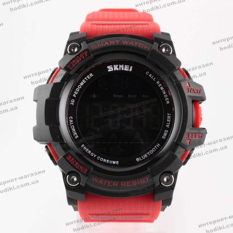 Наручные часы Smart Watch Skmei 1227 (код 9178)