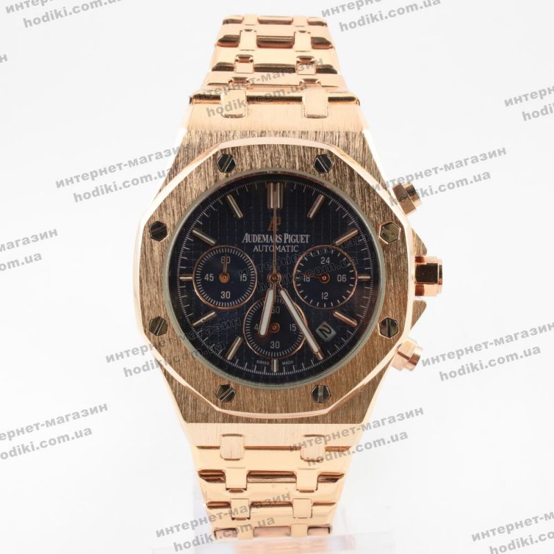 Наручний годинник Audemars Piguet (код 9720)