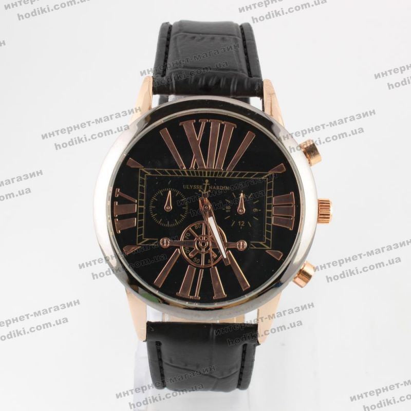 Наручний годинник Ulysse Nardin (код 9746)