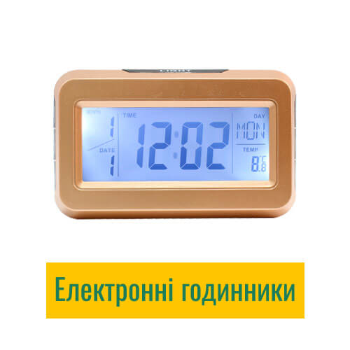 Електронний годинник