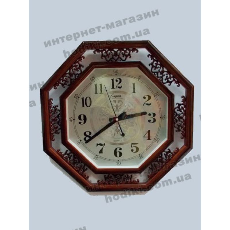 Часы настенные №895073 (код 15)